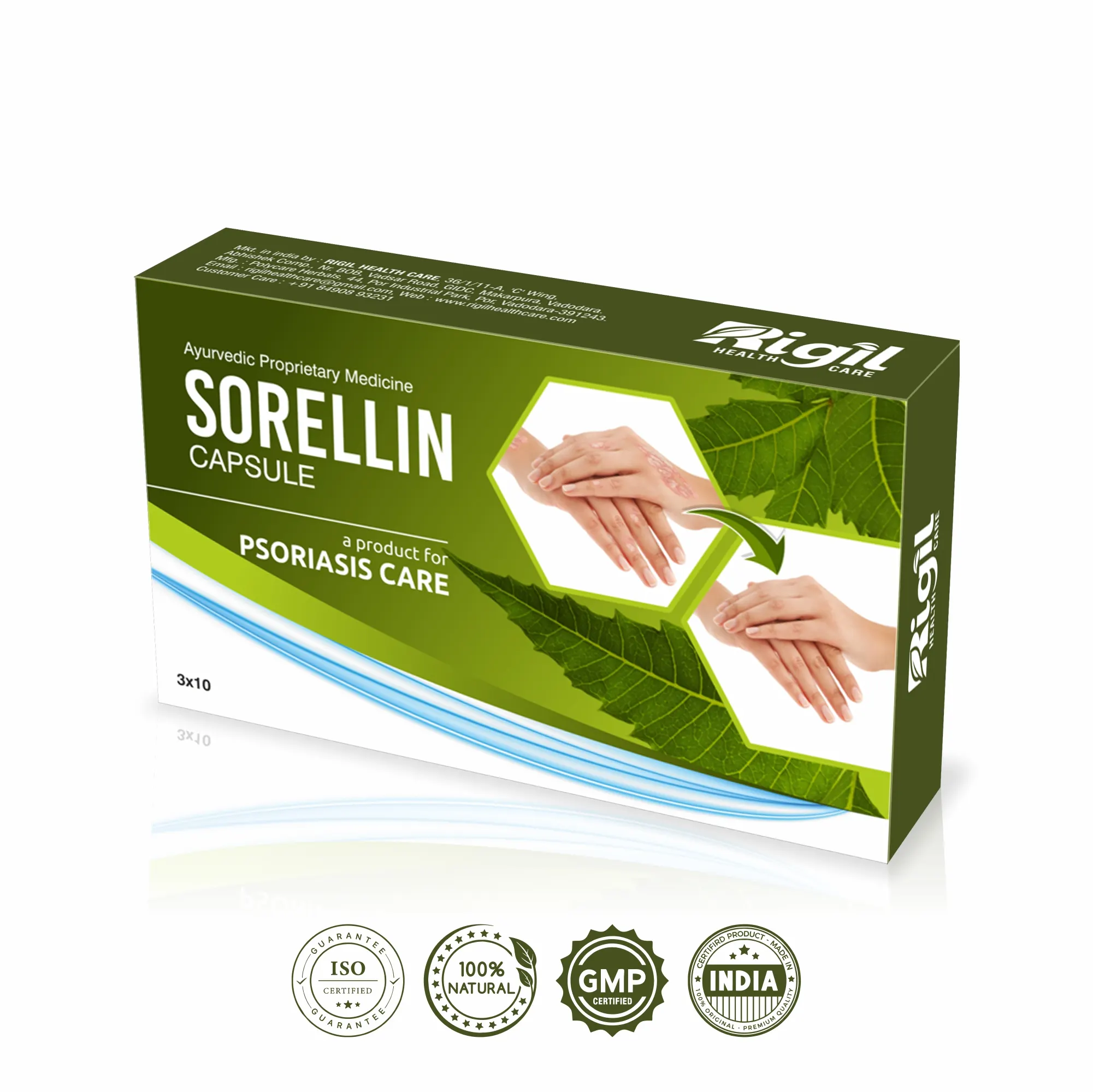 sorellin capsule