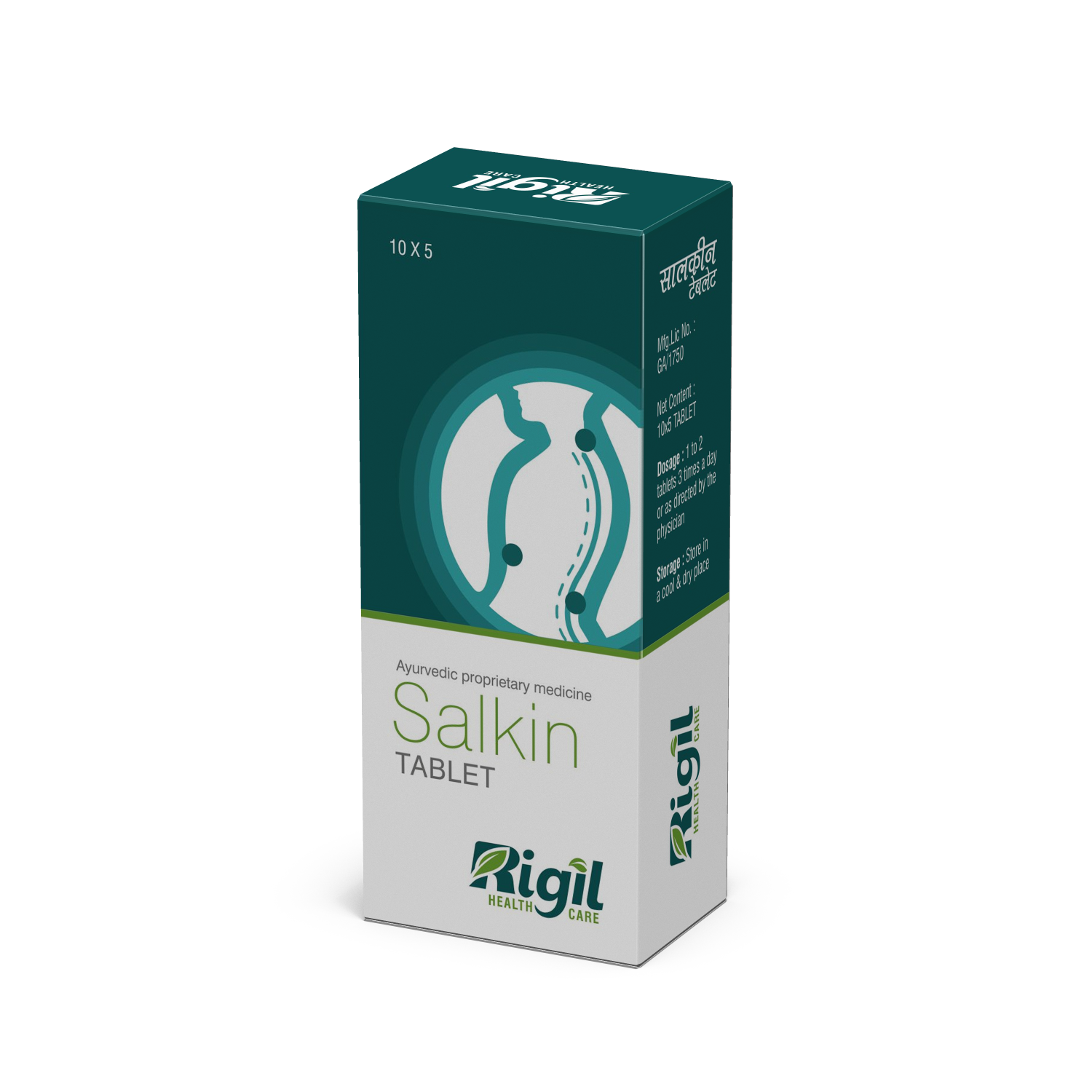 salkin tablet